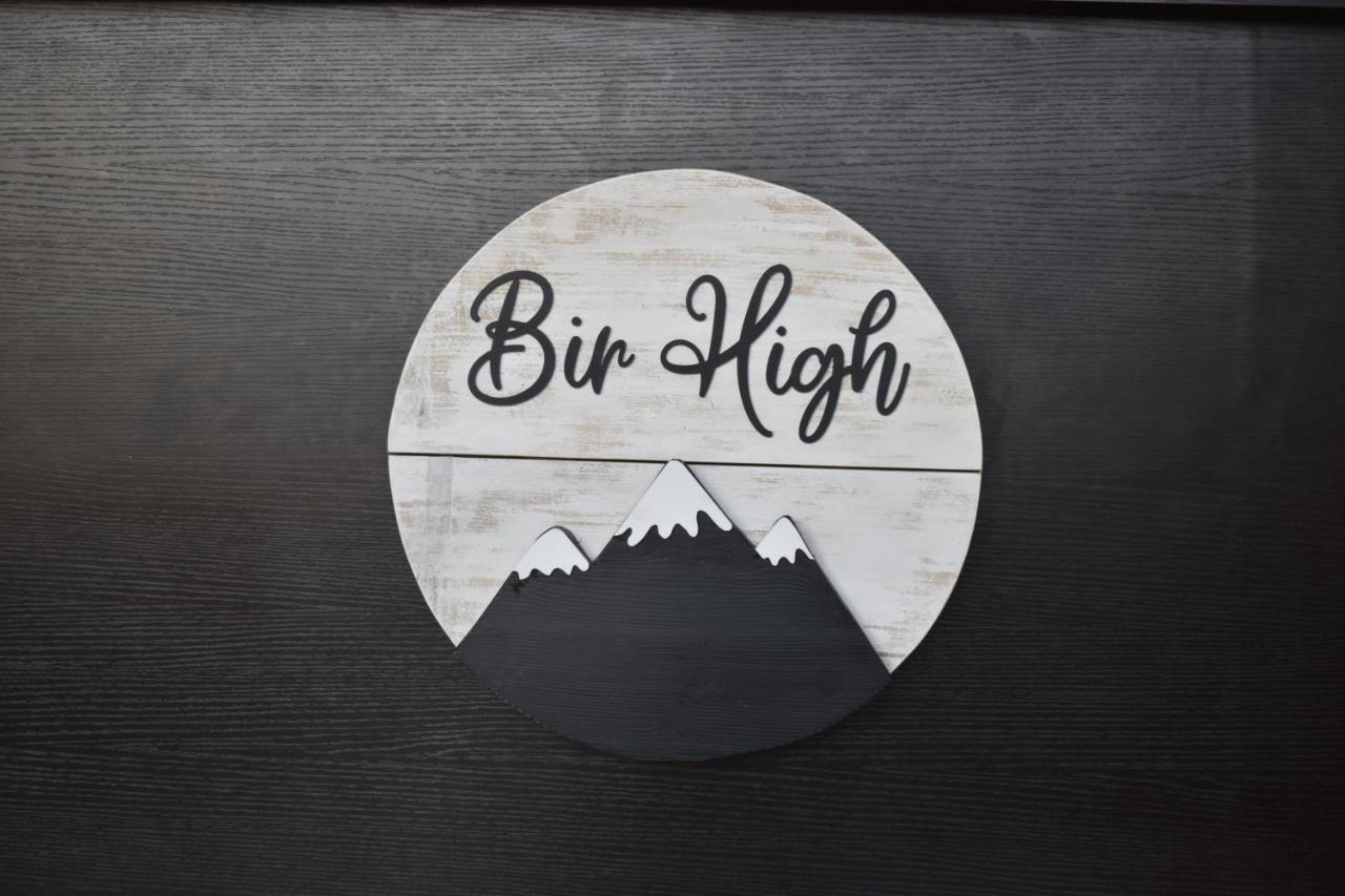 ホテルBir High エクステリア 写真